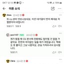 CU 미아삼양점 이미지