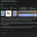 양재별하 | 크라이치즈버거 양재역점에서 위한솔 마케터 이야기 들은 후기