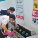 소방주유소 이미지