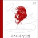 라베 이미지