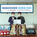 반여종합사회복지관 이미지