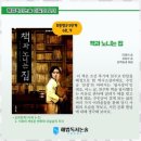 노피곰생각터학원