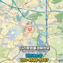 황골주공1차 이미지