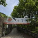 이비가짬뽕평택칠원동 이미지