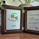 산성큰 | 무주 구천동 맛집 산성가든 직접 기른 반찬과 청국장 내돈내산 솔직후기