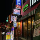 이태원 술집 내돈내산 추천 - 이태원 사랑방