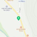 케이할인마트정육