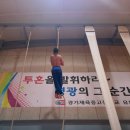 용인대중앙유도관(광명점) 이미지