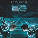 트론 : 새로운 시작 TRON: Legacy, 2010 제작 미국 | 액션 외 | 2010.12.29 개봉 | 12세이상관람가 | 125분 감독조셉 코신스키 출연제프 브리지스, 가렛 헤드룬 이미지