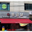 봉급날(양벌점) 이미지