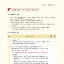 서강대학교 법학전문대학원 이미지