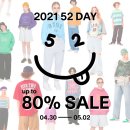신세계센텀5252BYOiOi | 기다리던 5252byoioi 오아이오아이 52데이가 찾아왔어요~!