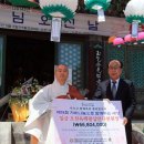 극락경로당 이미지