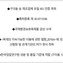 원진유통 이미지