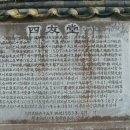 심광사 목조석가모니불좌상 이미지