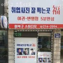 이복구스튜디오