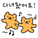 박배철과자점 이미지