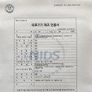 성원의료기 이미지