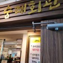 위트커피앤샌드