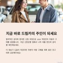 신한자동차유리 이미지