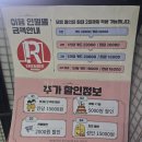 리멤버 호텔 | 수원역 방탈출카페 리멤버 호텔1408_나는 리멤버가 좋다(스포X)