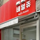 부평대로98번길 이미지