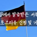 다담공인번역행정사사무소 네이버블로그