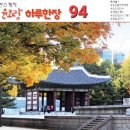 어반스케치 이미지