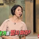 장수임산물 이미지