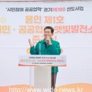 햇빛1태양광발전소 이미지