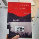 구성도서관 | 새로 개관한 덕천도서관 방문 후기