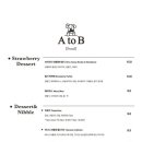 카페에이(A cafe) 이미지
