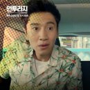 하이눈안경 이미지