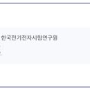 명보산업
