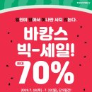 토니모리 이미지