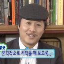 세움과학전문학원
