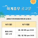 남평화상가(주)