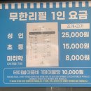 돈돈상무점 | [광주] 진짜 엄청신선한 시간제한없는 무한리필집“광주조개창고” 가격,주차,예약,후기