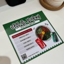 카츠왕 이미지