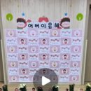 시립원천동어린이집 이미지