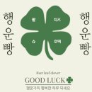 안산 수변공원 힐링 카페 이프오션