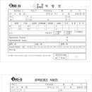 하동이노티안경원 이미지