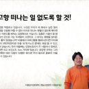 구마이곶감정보화마을 이미지