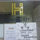 현지인 추천 수원시 장안구 조원동 독서실 5 후기