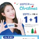 GS25등촌NC점 이미지