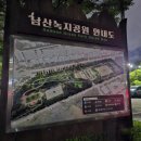 남산녹지공원 축구장 | 창원 성산구 러닝 코스 추천, 창원 남산녹지공원 리뷰 9/1(월)