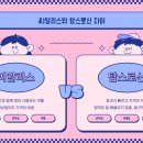 에스앤유서울비뇨의학과 이미지