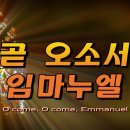 임마누엘 이미지