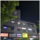 바름뷰티연구소 - 원주시 | 바름뷰티연구소