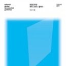 출판디자인펴다